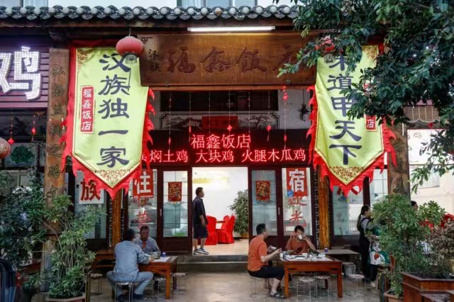 微信图片_20241128235857.jpg