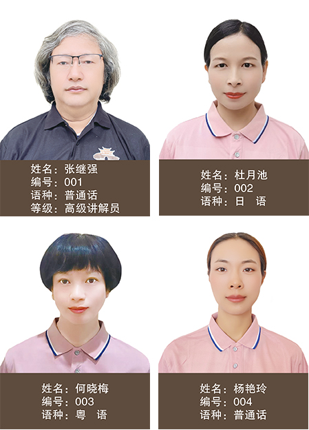 讲解员_01.jpg