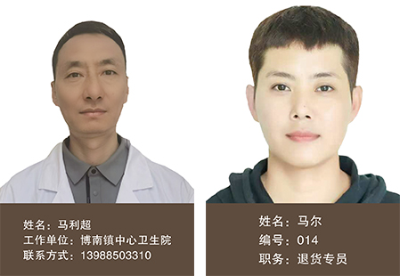 讲解员_06.jpg